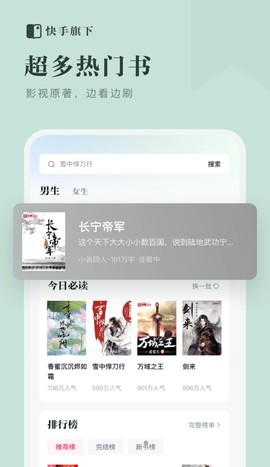 天天书吧[图1]