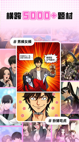 天天书吧图3
