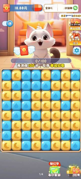 水果乐缤纷图3