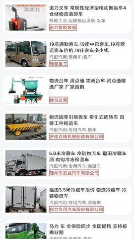 微车库图2