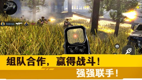 荒野突击行动[图1]