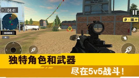 荒野突击行动图2