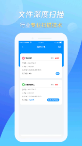 万能恢复王[图1]