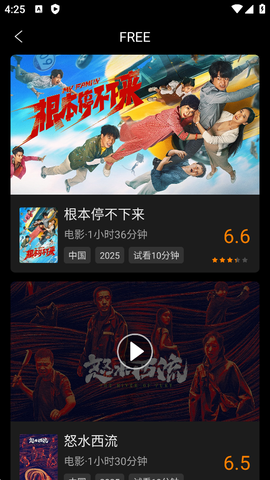 南瓜电影[图1]