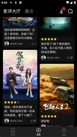 南瓜电影[图2]