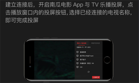 南瓜电影[图6]