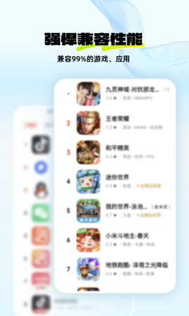 神马云手机图1