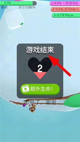 纸片大作战3D[图3]
