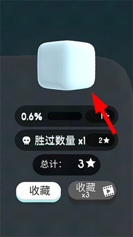纸片大作战3D[图4]