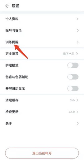 倍速阅读[图4]