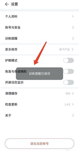 倍速阅读[图6]