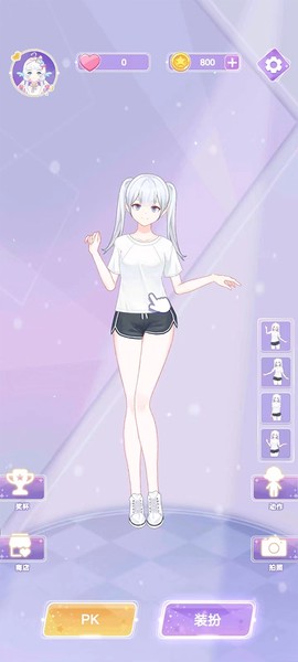 少女时尚穿搭设计[图2]