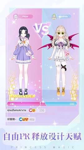 少女时尚穿搭设计图2