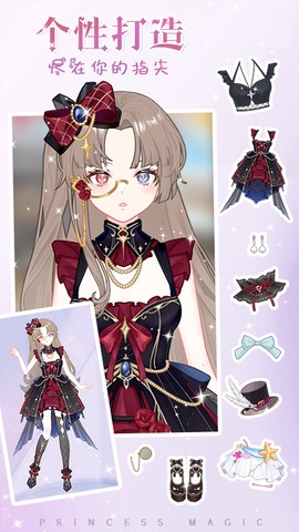 少女时尚穿搭设计图3