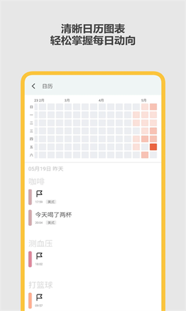 极简记录鸭[图1]
