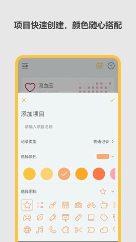 极简记录鸭图2