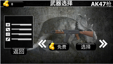 恐龙战斗队图3