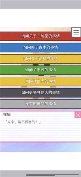 像素男友[图5]
