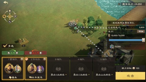 偃武[图1]