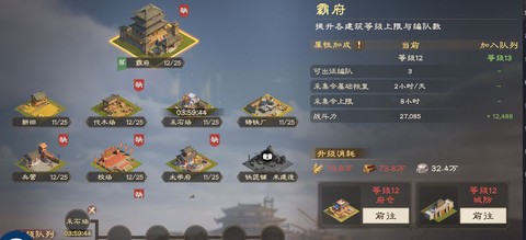偃武[图3]