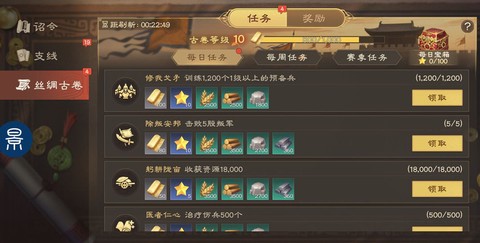 偃武[图4]