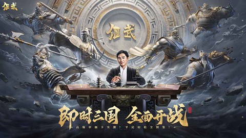 偃武图1