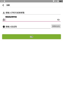 君鹏智能家居图1
