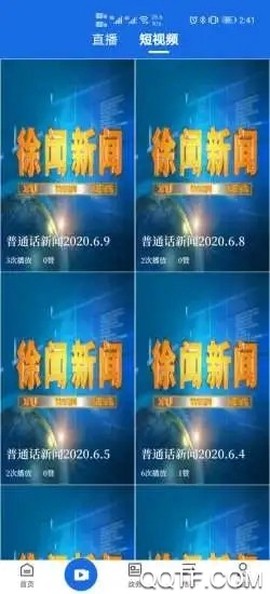 闻天下图2