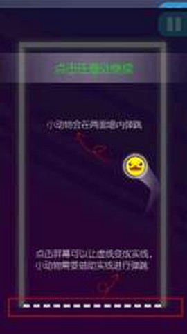 功夫弹球[图1]