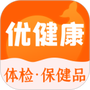 微信