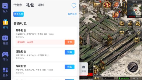 九界降魔[图1]