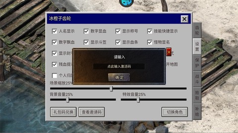 九界降魔[图2]