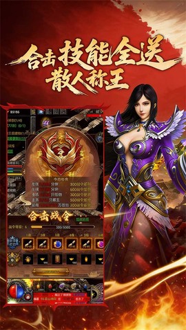 九界降魔图1