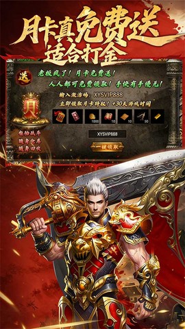 九界降魔图2