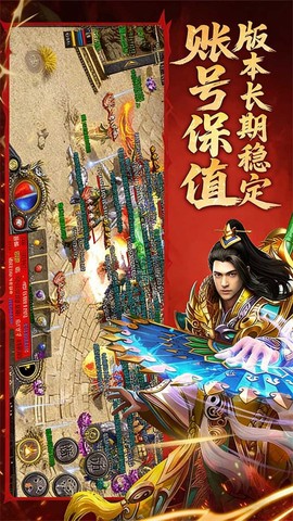 九界降魔图3