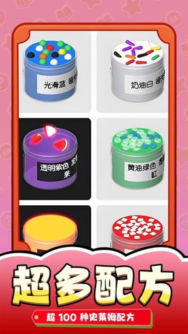解压宝库图2
