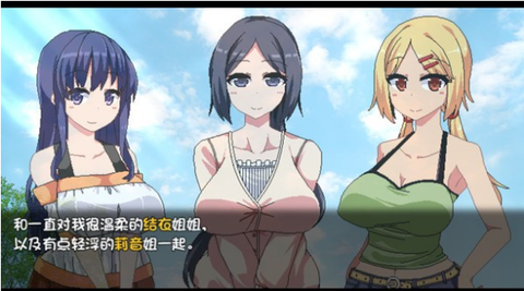 夏日狂想曲手游版图3