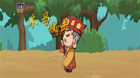 西游答题达人图1