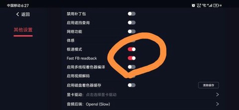 蛋蛋搬家[图6]