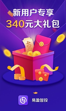 易盈智投图1