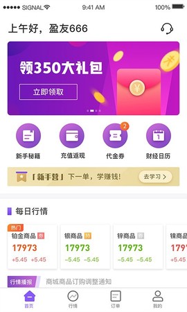 易盈智投图3