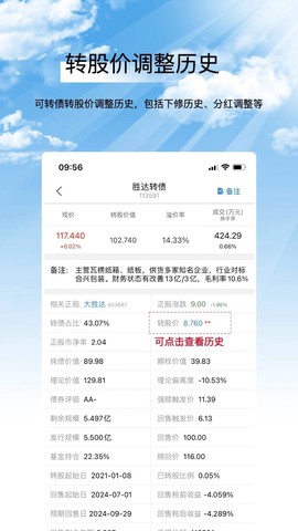 集思录免费版图3