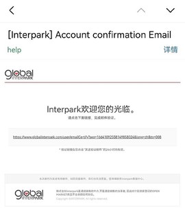 interpark[图1]