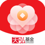天弘基金