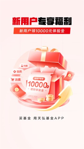 天弘基金图1