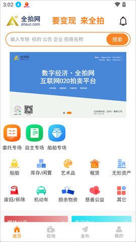 全拍网[图1]