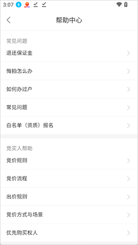 全拍网[图3]