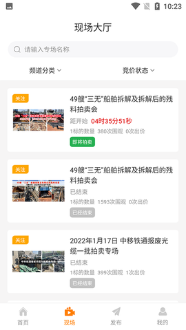 全拍网图2