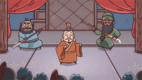 重开三国人生模拟器图3