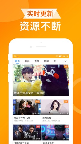 ua浏览器纯净版图2